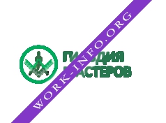 Гильдия Мастеров Логотип(logo)