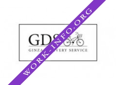 Ginza Delivery Service Логотип(logo)