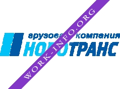 Логотип компании ГК Новотранс