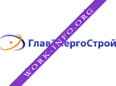 ГлавЭнергоСтрой Логотип(logo)