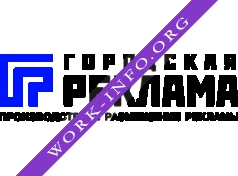 Городская реклама Д Логотип(logo)