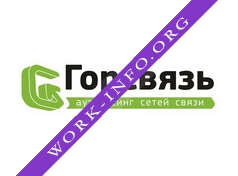Логотип компании ГорСвязьСервис