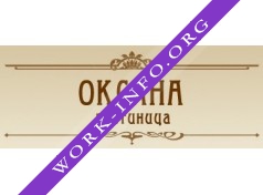 Гостиница Оксана Логотип(logo)