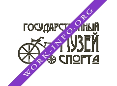 Государственный музей спорта Логотип(logo)