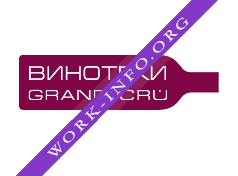 Grand Cru Санкт-Петербург Логотип(logo)