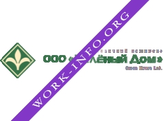 GreenHouse Логотип(logo)