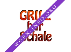 Grill bar Schale Логотип(logo)