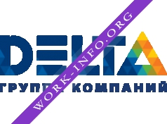 Группа Компаний ДЕЛЬТА Логотип(logo)