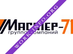 Группа компаний Мастер-71 Логотип(logo)