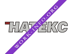 Группа Компаний НАТЕКС Логотип(logo)