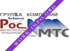 Логотип компании Группа компаний РосМТС Магистральные Трубопроводные Системы