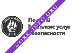 Группа компания Тигр Логотип(logo)