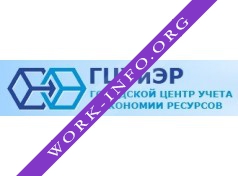 ГЦУиЭР Логотип(logo)