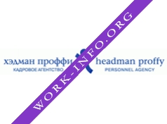 Логотип компании HEADMAN PROFFY