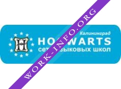 HOGWARTS, курсы английского в Калининграде Логотип(logo)