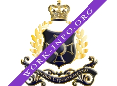 Империя Строительство Логотип(logo)