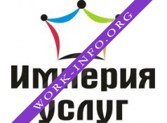Логотип компании Империя Услуг