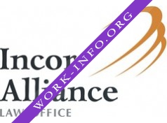 Incor Alliance Law Office Логотип(logo)