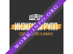 ИНЭКСИМ ГРУПП Логотип(logo)