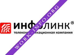 Инфолинк-НН Логотип(logo)