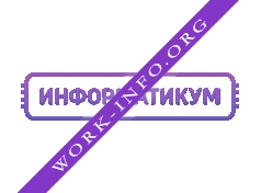Информатикум Логотип(logo)