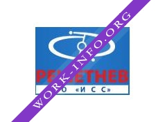 Информационные спутниковые системы им. академика М.Ф. Решетнёва Логотип(logo)