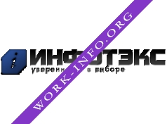Инфотэкс Логотип(logo)