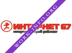Интернет 47 Логотип(logo)