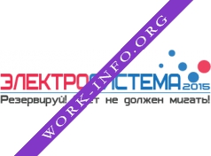 Инженерная компания Электросистема Логотип(logo)