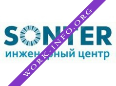 Инженерный центр Сонтер Логотип(logo)