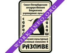 Историко-культурный музейный комплекс в Разливе, СПб ГБУК Логотип(logo)