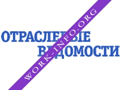 Издательский дом Отраслевые ведомости Логотип(logo)