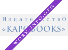Издательство KapoBooks Логотип(logo)