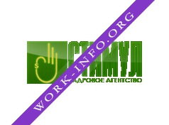 Кадровое Агенство СТИМУЛ Логотип(logo)
