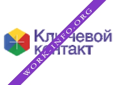 KeyContact Логотип(logo)