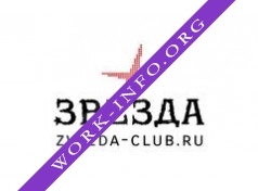 Клуб Звезда Логотип(logo)