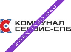 КоммуналСервис-СПб Логотип(logo)