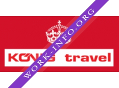 Konigtravel Логотип(logo)