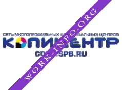 Копицентр Логотип(logo)