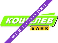 КОШЕЛЕВ-БАНК Логотип(logo)