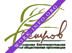 Костромская благотворительная областная общественная организация Остров Логотип(logo)