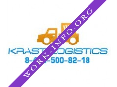 Krast Logistics Логотип(logo)