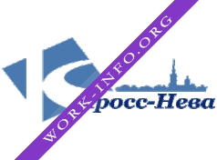 Логотип компании Кросс-Нева