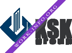 KSK group Логотип(logo)