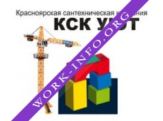 KSK Юут Логотип(logo)