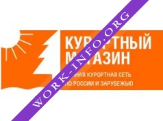 Курортный магазин Логотип(logo)