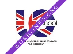 Логотип компании LC SCHOOL, ЧОУ ДО