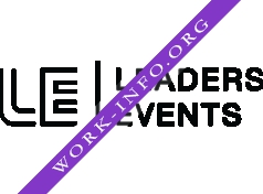 Leaders Events Логотип(logo)