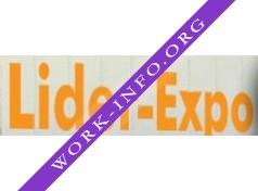 Lider-Expo Логотип(logo)