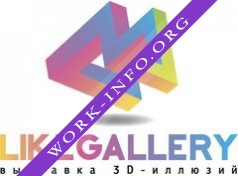 Like Gallery выставка 3D-картин Логотип(logo)